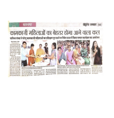 Women sanitation training